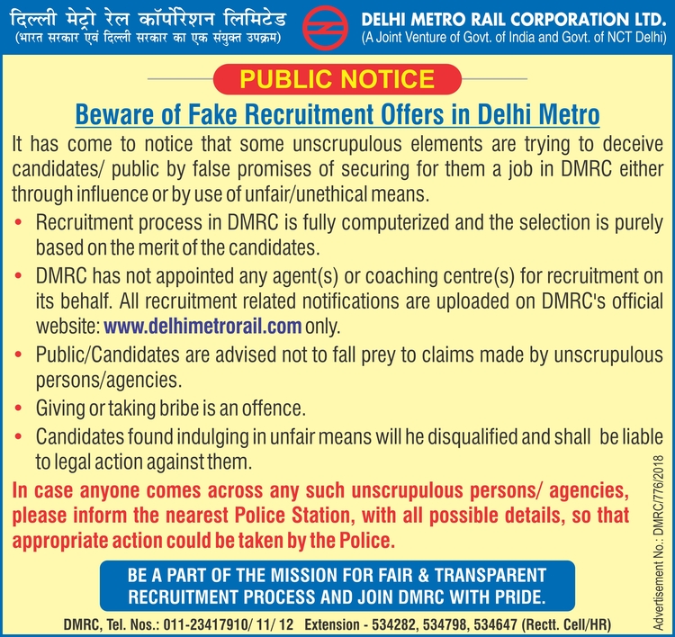 Public-Notice-DMRCMerto