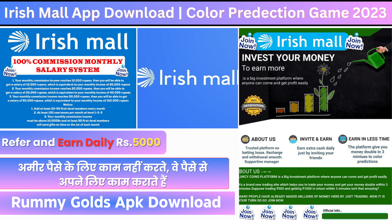 Irish Mall App Download