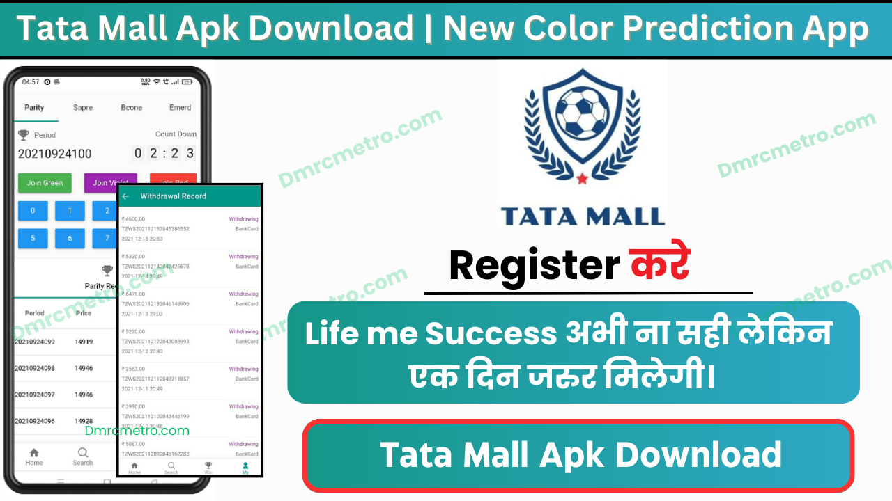 Tata Mall Apk Download