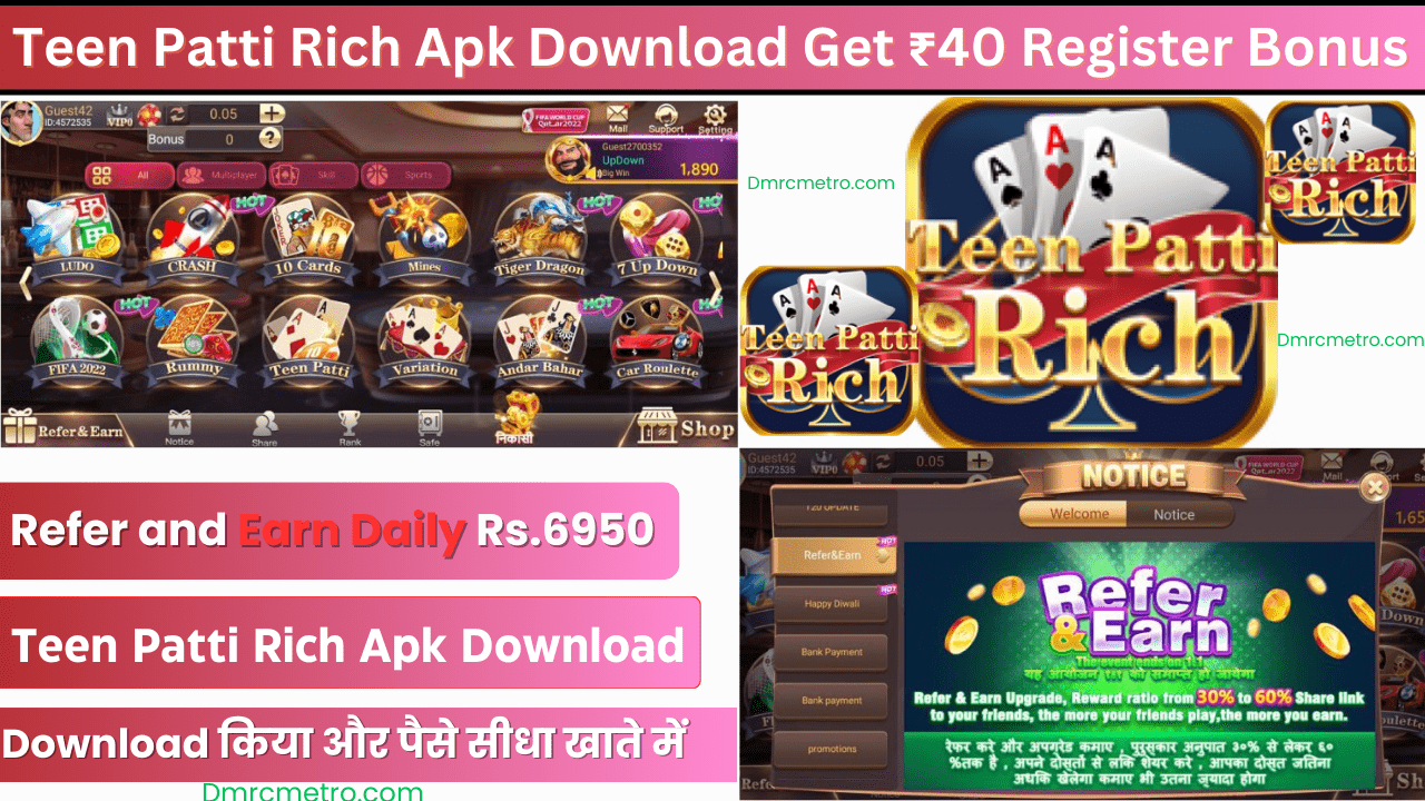 Teen Patti Rich Apk Download