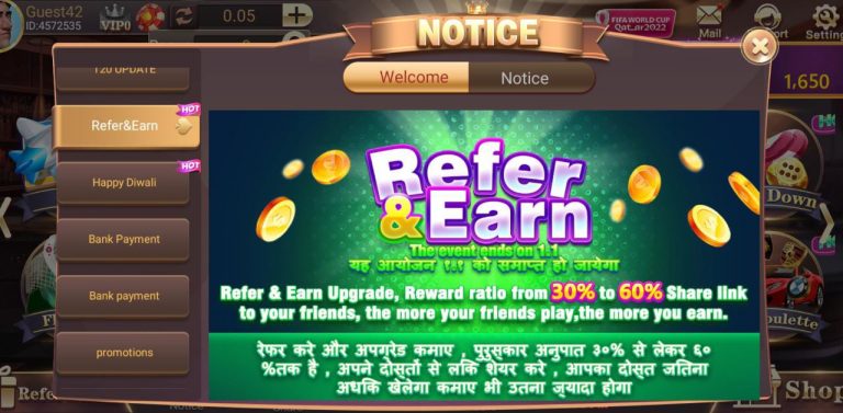 Teen Patti Rich Download