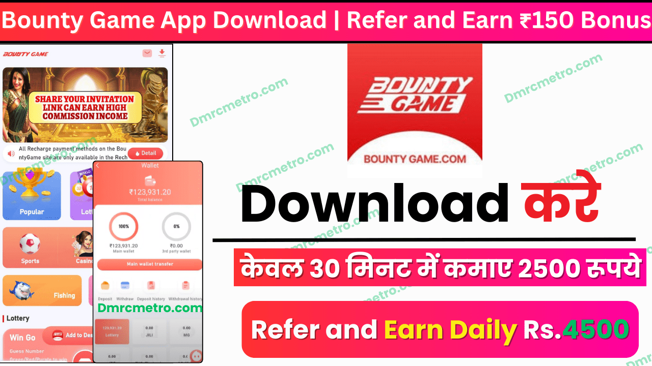 Bounty Game App