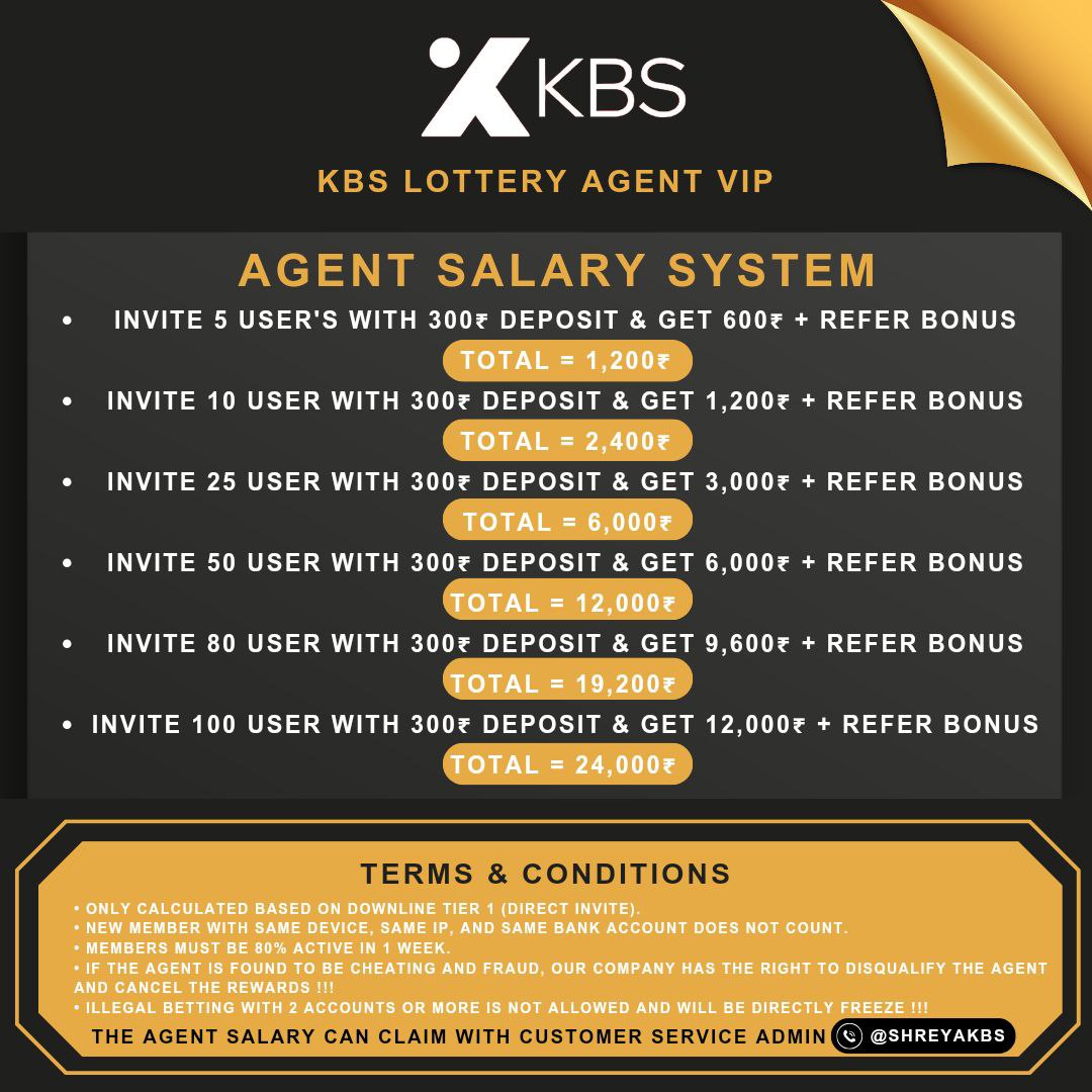 KBS Lottery Apk