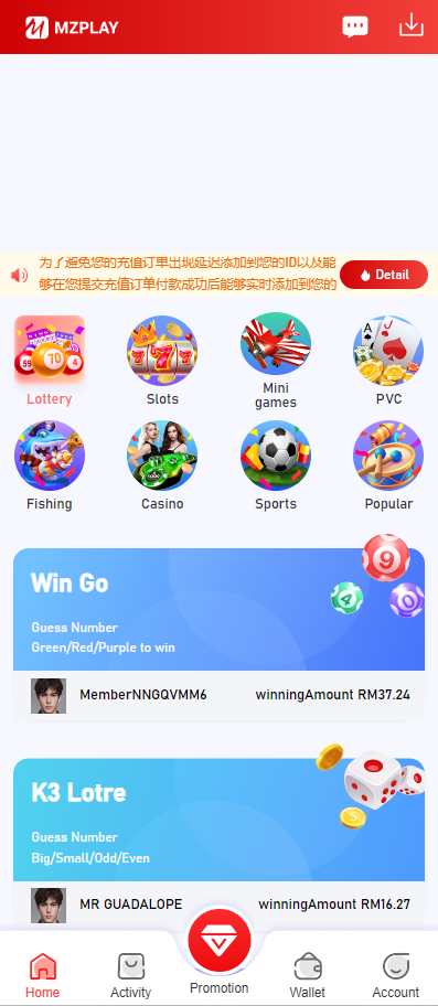 MZ Play App