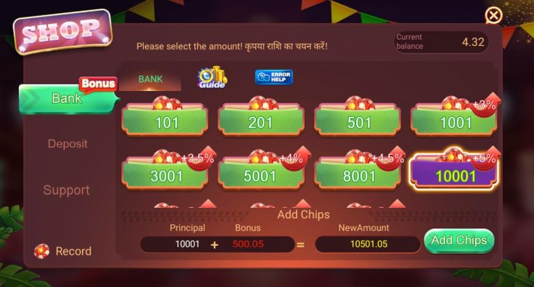 Rummy Modern Apk