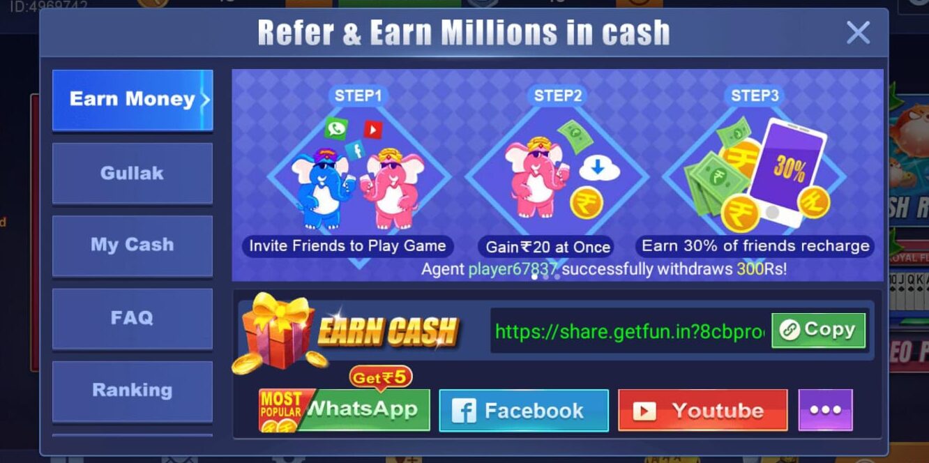 Teen Patti cash App