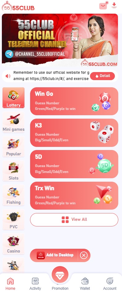 55 Club Recommendation Code
