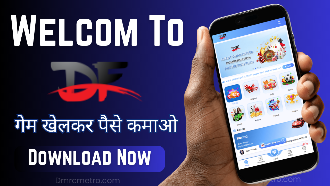 DF Games App Download